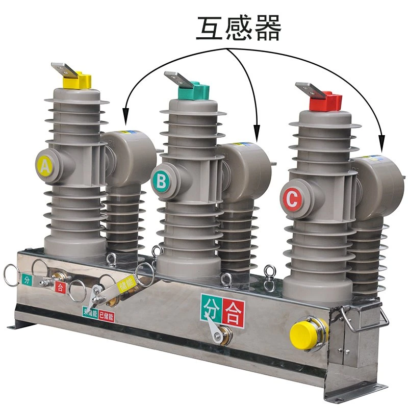 10KV Vacuum Circuit Breaker